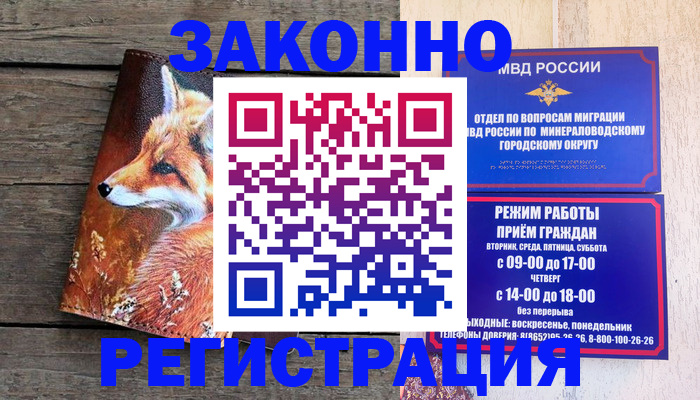 найти адрес прописки в Орле